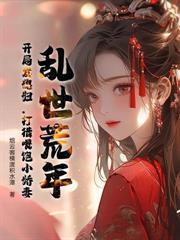 人生贏家