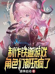 游戏制作，宝可梦们都玩疯了