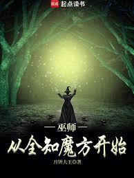 超神：从战锤归来的银河之力