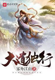 古今未来：九天之上