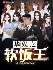 氪命医生：我能百世模拟