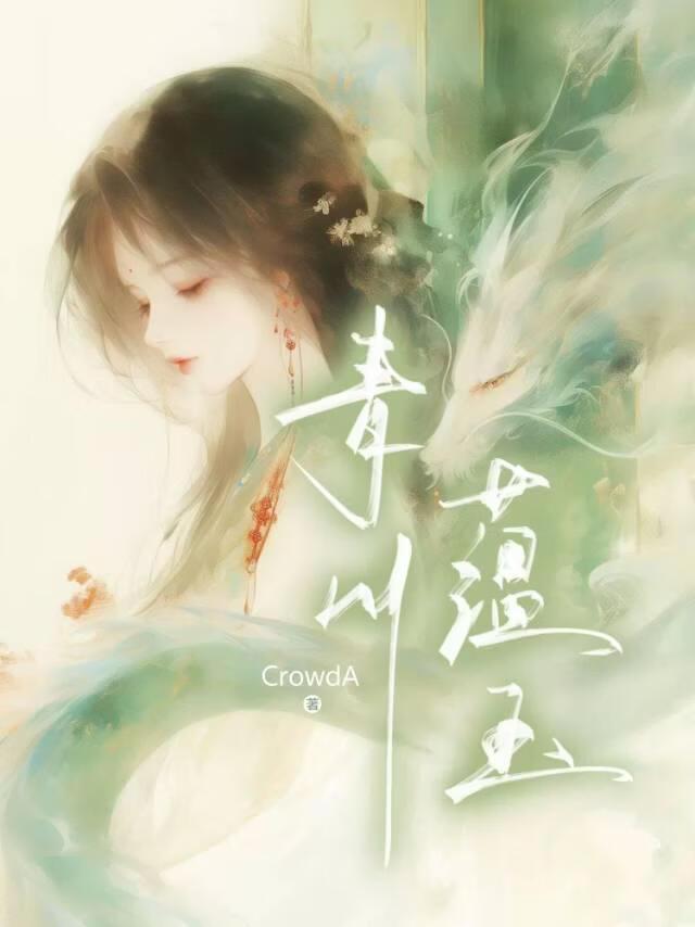 冷傲人夫怕被弃