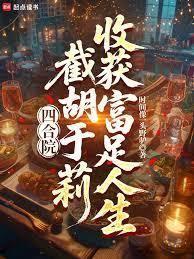 重生？狗都不要