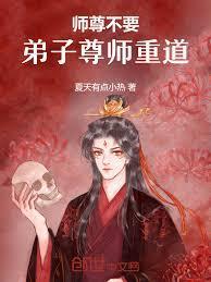 每日任务：从武者凡人长生成仙