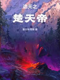 百世修仙：我能重返青春