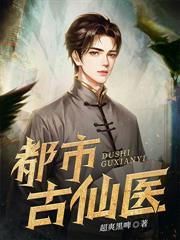 全民：一秒一个进化点，御兽全是SSS