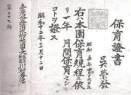 云栈六友