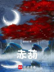 法种修仙，从三昧真火开始