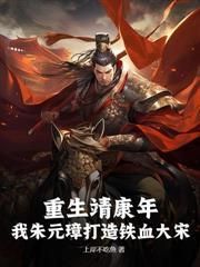 第一悍卒