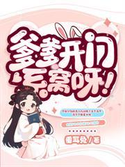 反贼？我吗？我才四岁！