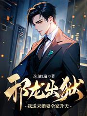 让你开密室，没让你放真鬼啊！