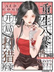 在藺府做奶娘的日子