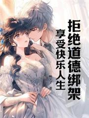 全球警报！SSSSS级霸王出狱！