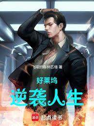 华娱1997：公知粉碎机