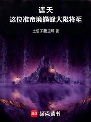 四合院：众禽不讲道理？在下也略懂仙术