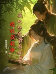 废柴皇子：我在大燕修罗场杀疯了