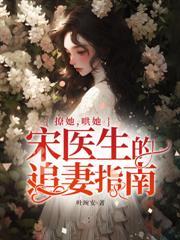 驯吻