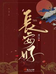 让我做外室？我另嫁你哭什么