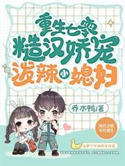 乌鸦崽崽炸皇城，太子爹快跟上