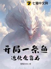 全民转职开局神话职业，死亡君主！