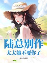 渣夫劈腿继妹？我转头嫁京圈太子爷