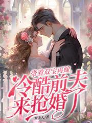 学霸女王马甲多