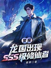 全球杀戮：开局负天赋，暴击亿点点