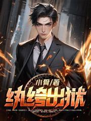 我有七个无敌师父