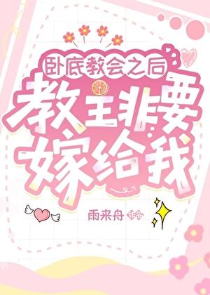 什么叫你是吸血鬼不怕太阳啊