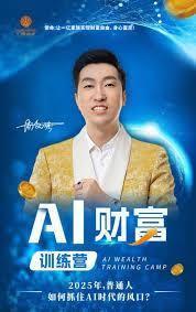 宝可梦：我就是新一代的华丽天王