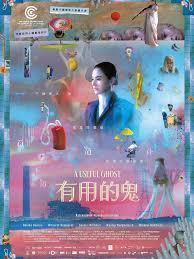 坏，我拍的鬼怪电影成真了！