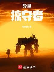 我是来侵略的，让我当勇者？