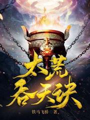 都有系统了，道侣多点很正常吧