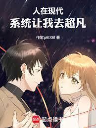 人在大二，我的系统走错路了