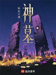 让你垂钓诸天，你专钓仙子上门？