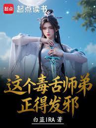 这算哪门子的恋爱养成游戏？！