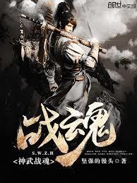 放弃高考，回家造神话机甲！