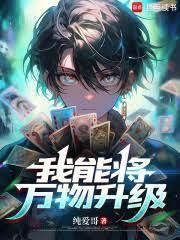 他们叫我华娱判官！