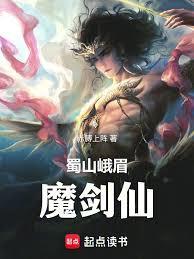 长生鬼仙，从祭炼五脏道兵开始