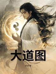 穿成穷书生，我连中三元杀穿朝堂