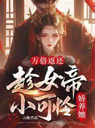 从唐门开始无限叠加技能词条