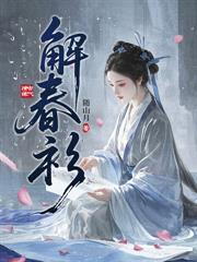 锦鲤崽崽一挥手，王府气运炸翻全京城啦