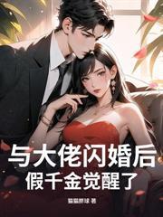 七零假千金开局被赶，当村姑有大佬宠