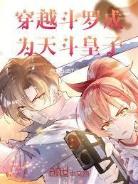 苟在御兽宗当食材