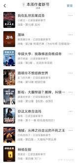 我在乱世因果成圣