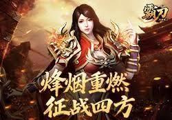 洪荒：吾焰中仙，好传火法