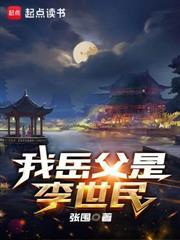 大明：天天死諫，我成千古明君了？