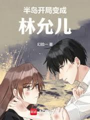 华娱浪子，被迫和85花演纯爱