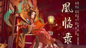 我自乘风逍遥游