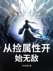 镇荒印